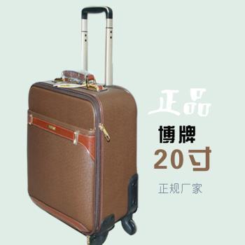 善融商务精选 博牌603-31122拉杆箱，大容量商务出行得力助手